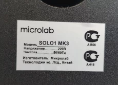 Акустика Microlab Solo-1 mk3