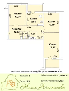 3-комнатная квартира в г. Бобруйске