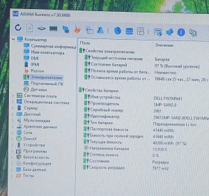 Ноутбук Dell Inspiron 15