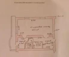 Торговое помещение по адресу К. Маркса 48