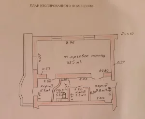 Торговое помещение по адресу К. Маркса 48
