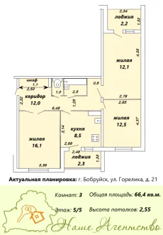 Трехкомнатной квартиры