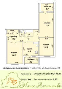 Трехкомнатной квартиры