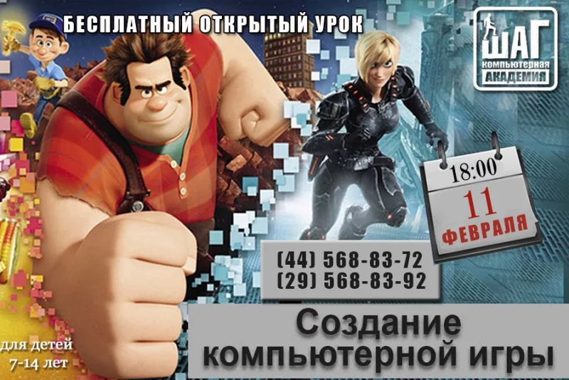 Для чего ребенку компьютерное образование?