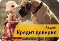 «Горячие» акции от ОАО «Белагропромбанк»: дополнительные проценты по вкладам и снижение процентов по кредитам!