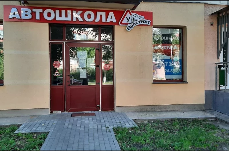 Автошкола «Престиж» приглашает Вас на обучение