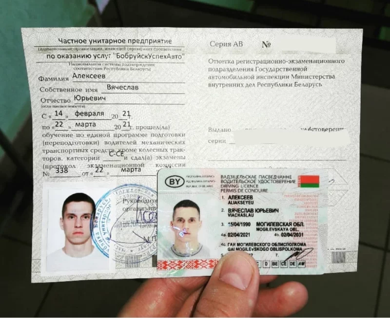 Документы для автошколы. С чего начать, чтобы приступить к обучению