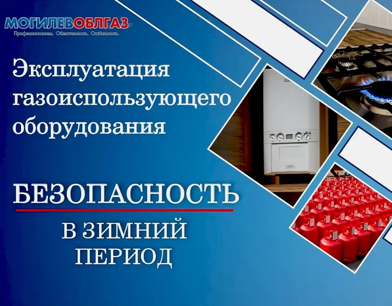 Уважаемые потребители