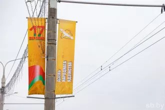 День народного единства - от концертов до патриотических акций