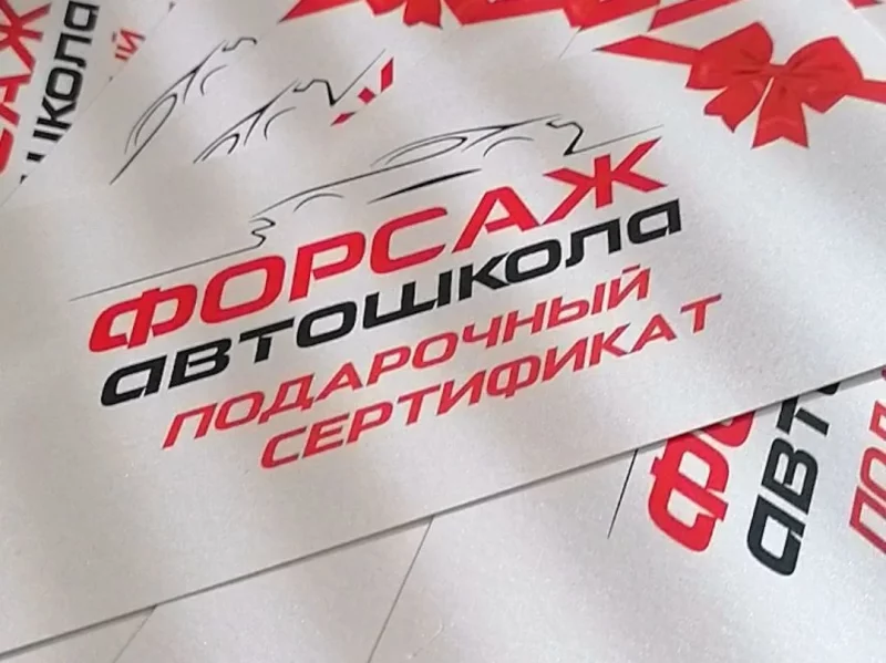 Открыта запись на обучение в автошколе