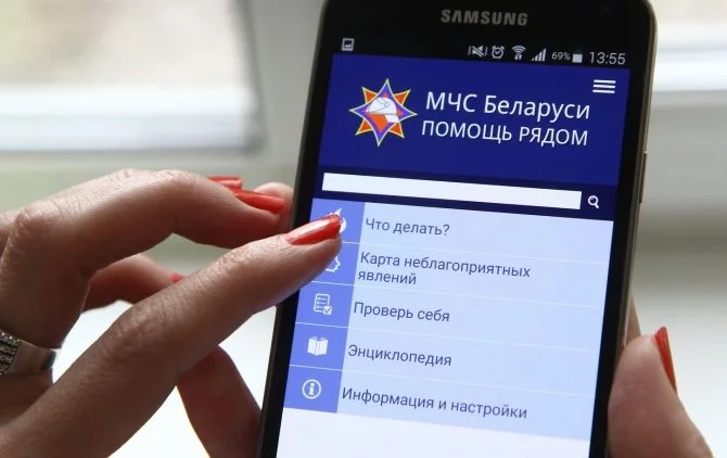 С приложением "Помощь рядом" будьте в курсе сюрпризов погоды