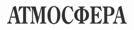 Атмосфера. Женская и мужская одежда