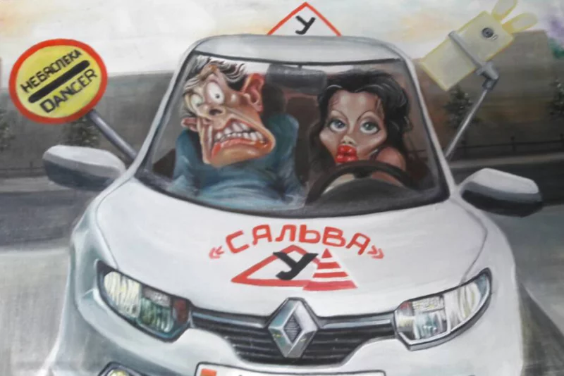 Наши курсанты благодарны автошколе «Сальва»