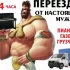 Грузчик
