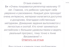 Репетитор английского. Подготовка к ЦТ/ЦЭ