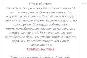 Репетитор английского. Подготовка к ЦТ/ЦЭ