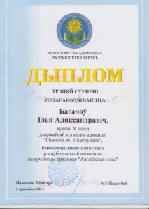 Английский и немецкий онлайн и очно