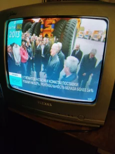 Телевизор