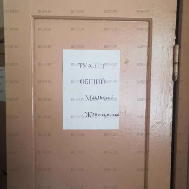 Оригинальный туалет)) 