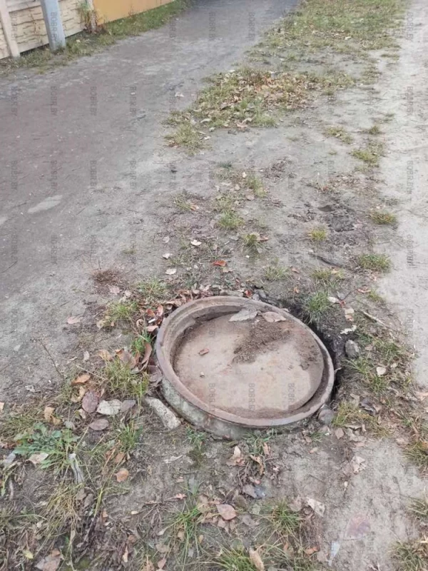 Смотрите под ноги