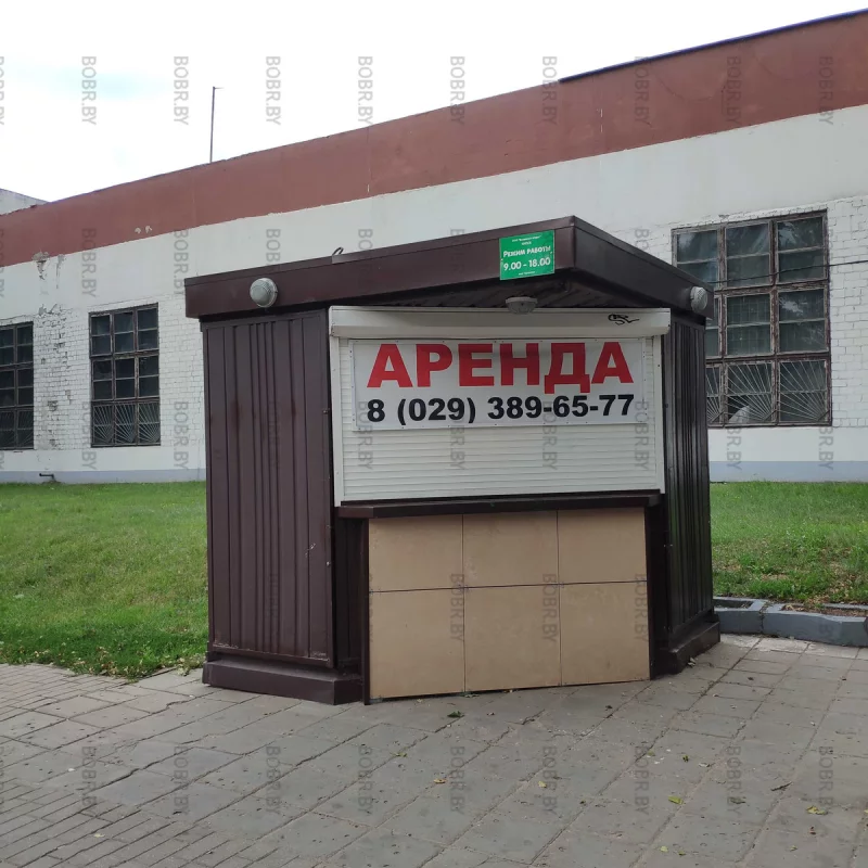 Даже киоск не выдержал конкуренции рядом расположенной табакерке... Город сдаётся в аренду, табакеркам.