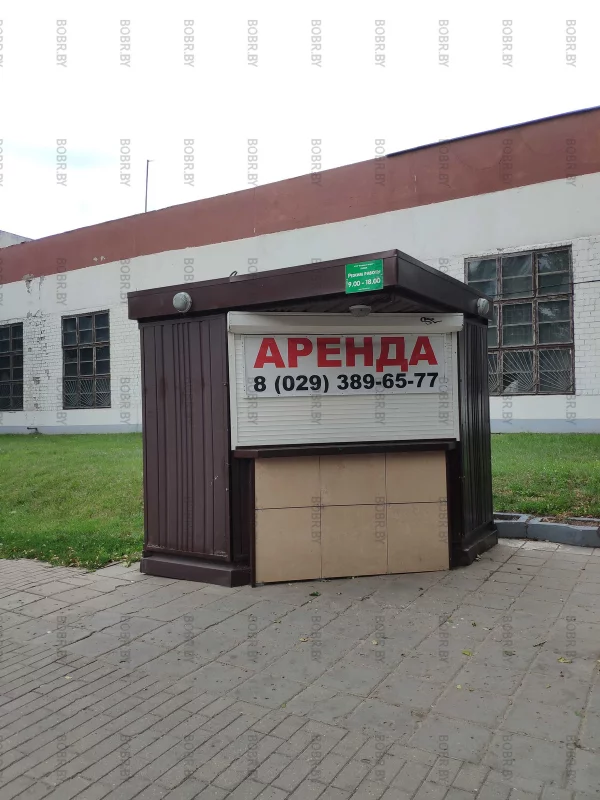 Даже киоск не выдержал конкуренции рядом расположенной табакерке... Город сдаётся в аренду, табакеркам.