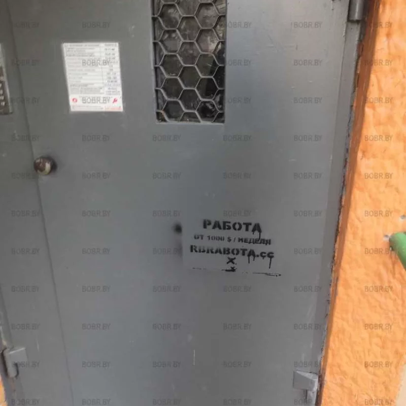 Вот такая вот реклама и испорченная дверь подъезда