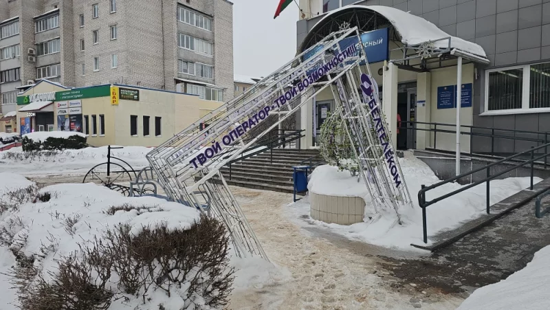 Новая малая форма от Белтелекома