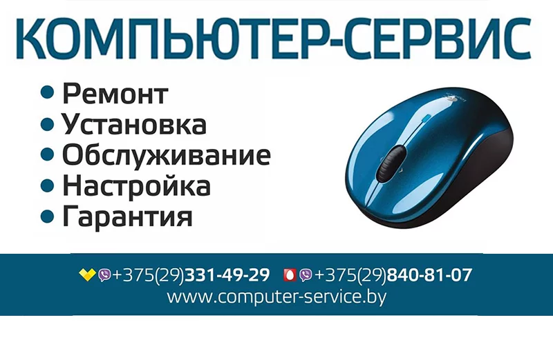 Мы открылись!