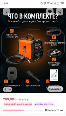 Полуавтомат за 150р