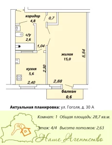 Однокомнатной квартиры