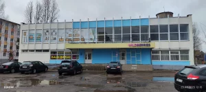 Торговое помещение