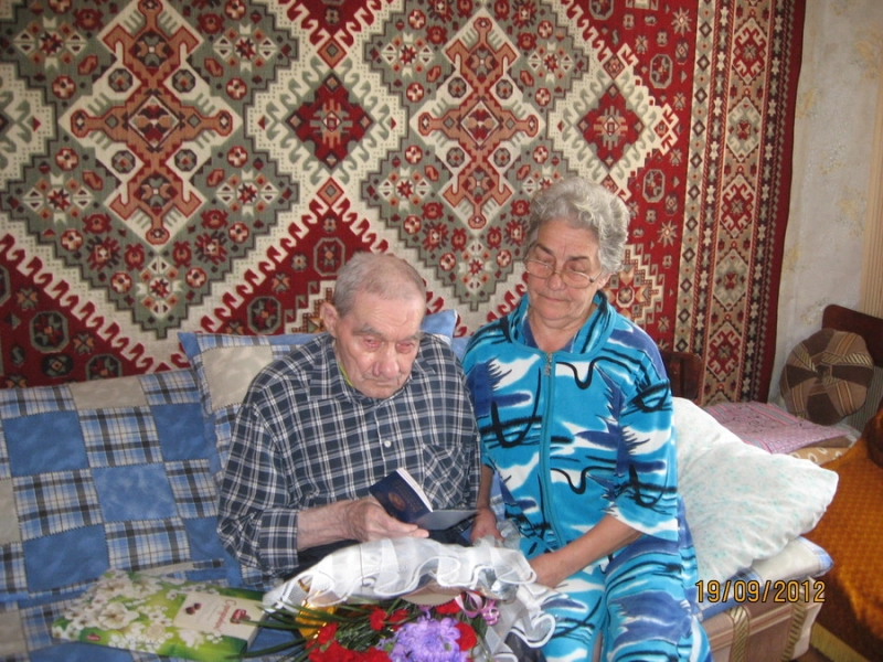 Век за плечами