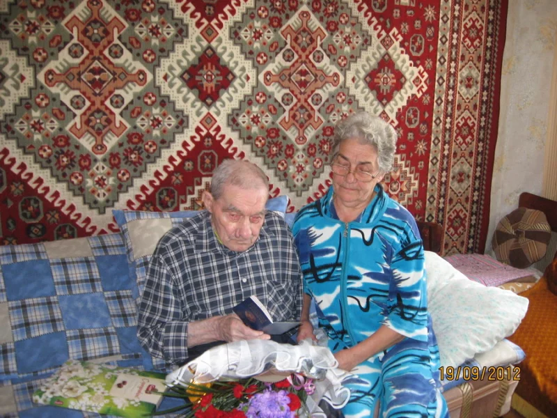 Век за плечами