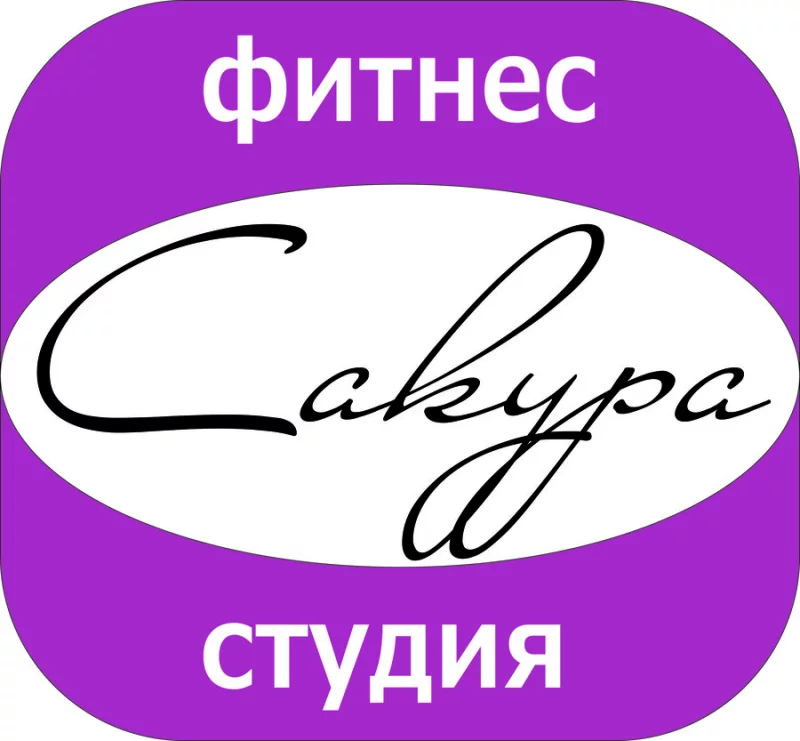 Фитнес-баланс
