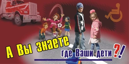 УВАЖАЕМЫЕ РОДИТЕЛИ!