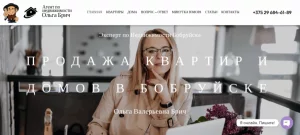 Создание сайта. Техподдержка сайта. Настройка рекламы.