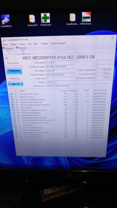 Жёсткий диск WD 2 Тб без ошибок как новый