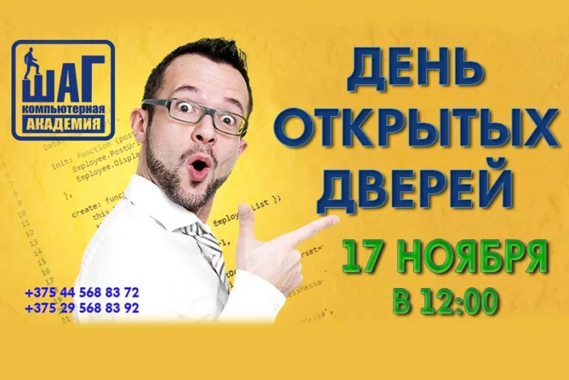 Мечтаете о достойной зарплате?