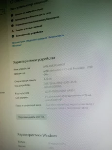 Компьютер