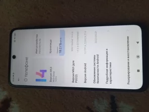 РОСО М3 про 5G NFC 4+/64