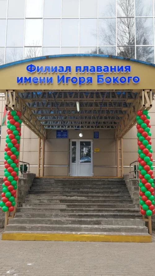 Уборщик территории