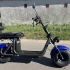Электроскутер IKINGI X7 PRO
