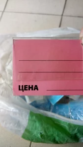 Держатели для ценников. Оргстекло. Размер 60мм*40м, новые