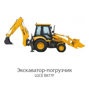 Аренда спецтехники: самосвал, кран, экскаватор и фронтальный погрузчик