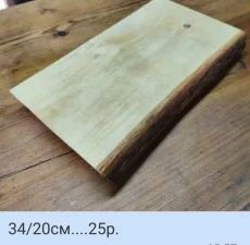 Все своими руками