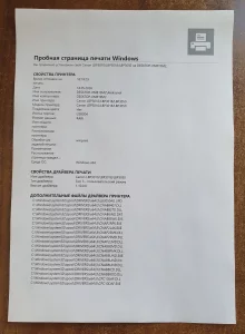 Принтер Canon i-SENSYS LBP3010