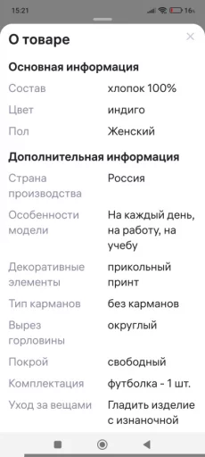 Футболка женская новая