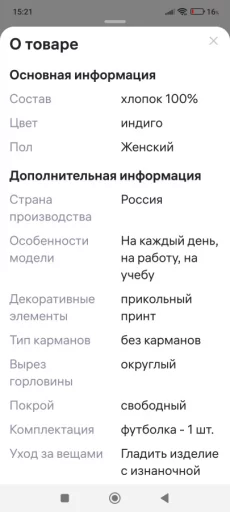 Футболка женская новая