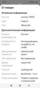 Футболка женская новая